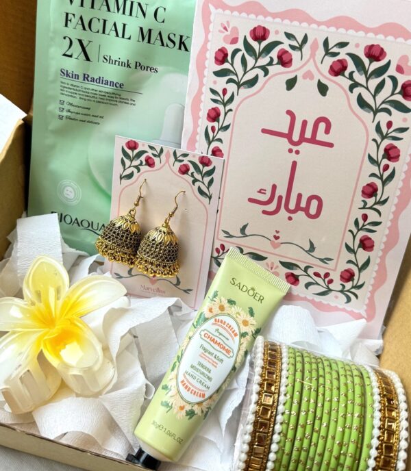 Green Eid Box - Image 2