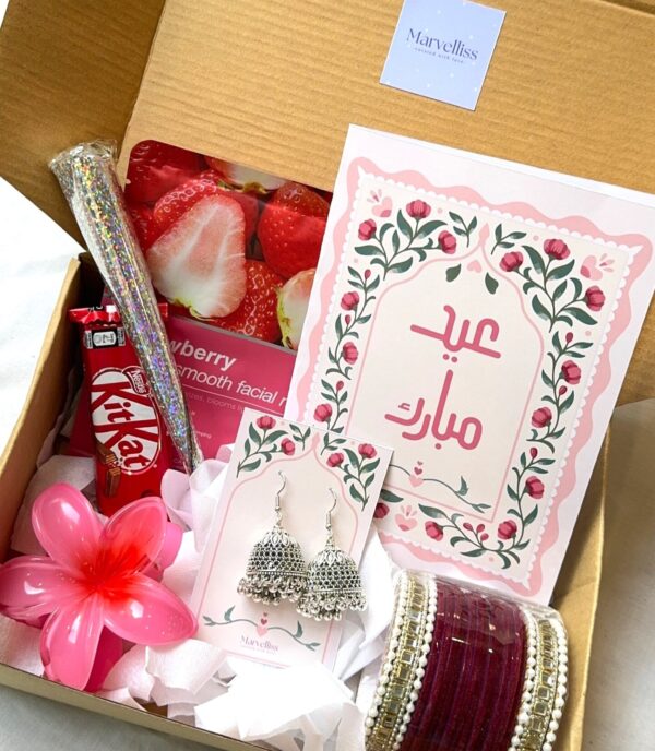 Maroon Eid Box - Image 2